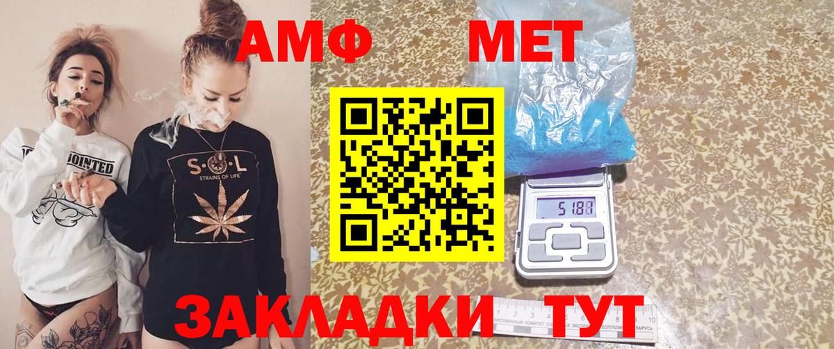 Амфетамин 98% Малоярославец