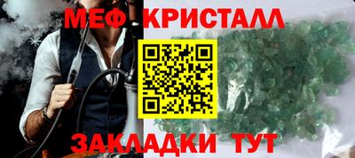 первитин Гусь-Хрустальный