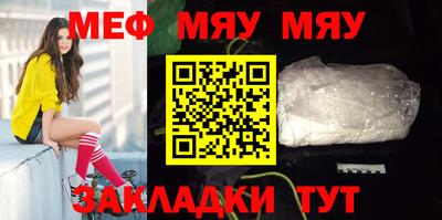 первитин Гусь-Хрустальный