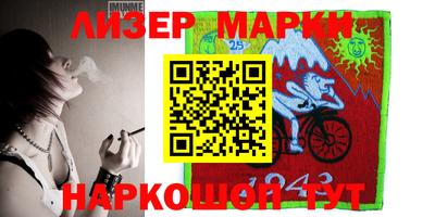 первитин Гусь-Хрустальный