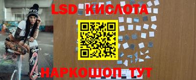 ПСИЛОЦИБИНОВЫЕ ГРИБЫ Гусиноозёрск