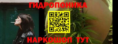 ПСИЛОЦИБИНОВЫЕ ГРИБЫ Гусиноозёрск