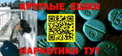 первитин Гусь-Хрустальный