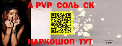 первитин Гусь-Хрустальный