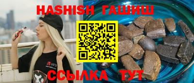 первитин Гусь-Хрустальный