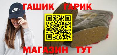 первитин Гусь-Хрустальный