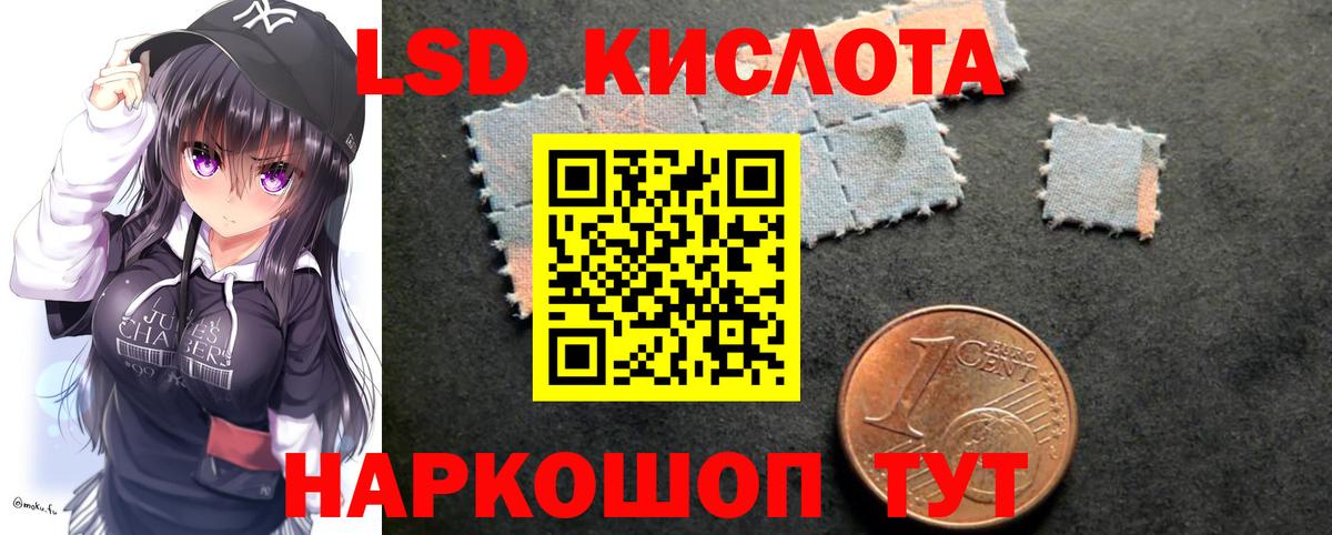 LSD-25 экстази кислота  ЛСД экстази  Малоярославец  Лсд 25 экстази ecstasy  Вход с VPN 