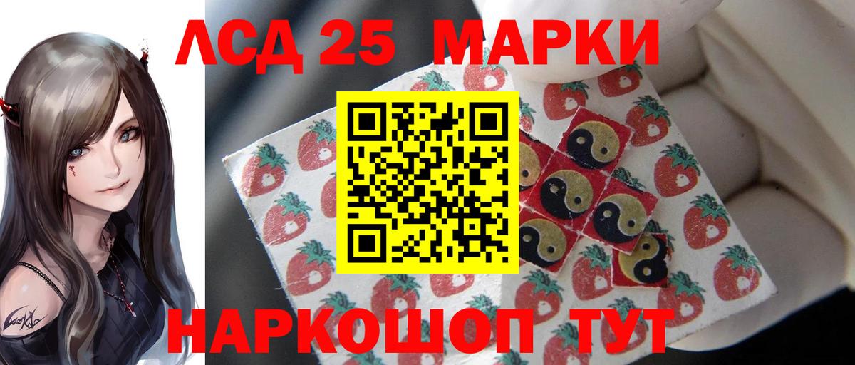 Лсд 25 экстази ecstasy Малоярославец