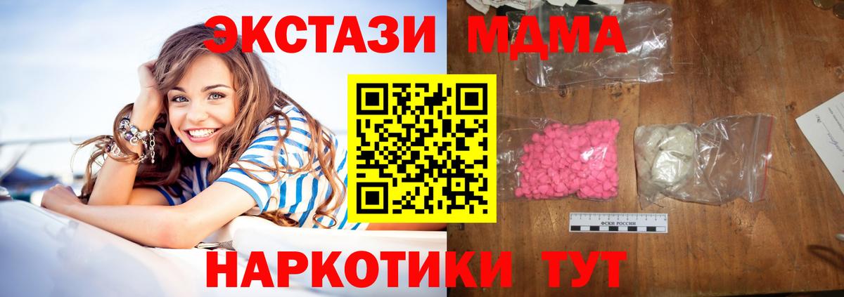 MDMA VHQ Малоярославец