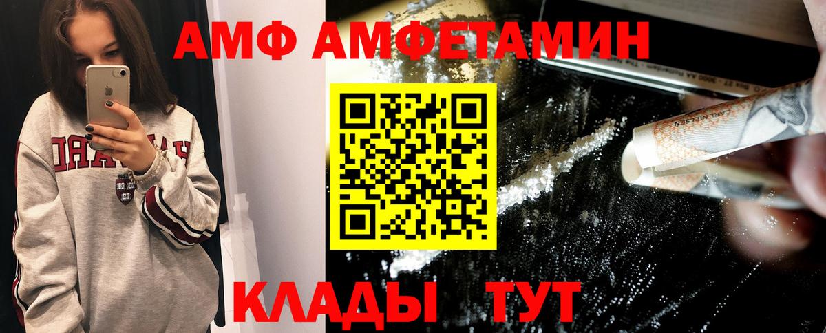 Метамфетамин мет Малоярославец