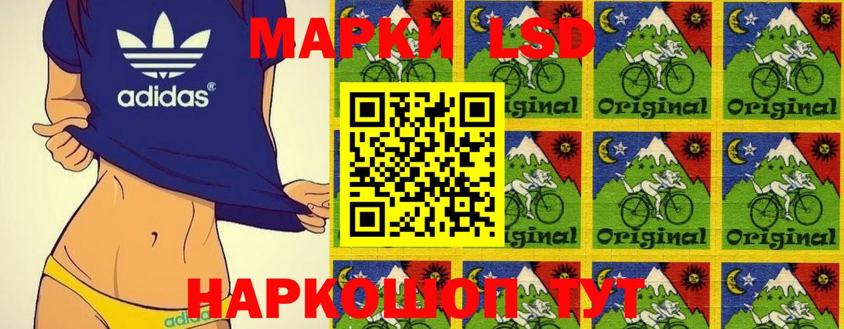 Марки 25I-NBOMe  Марки N-bome 1,5мг  Малоярославец  Вход с VPN  Марки N-bome 1,5мг 