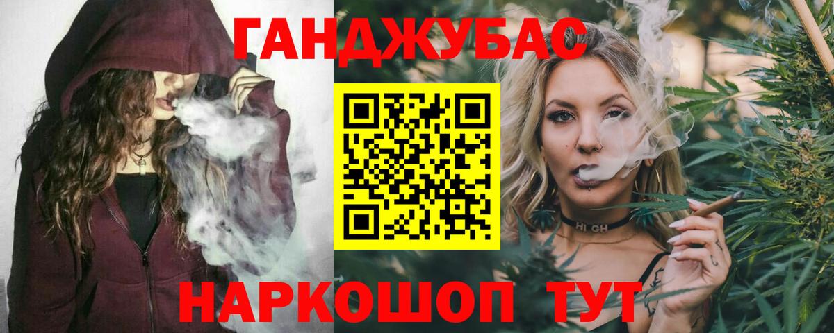Малоярославец  Конопля конопля  Конопля VHQ  Вход с VPN  Бошки Шишки гибрид 