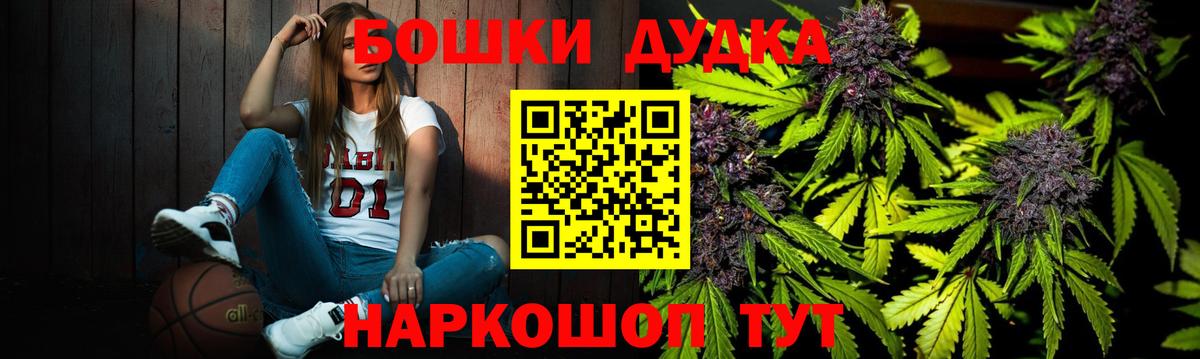 Каннабис Ganja Малоярославец